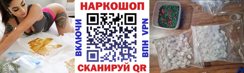 Магазины продажи наркотиков Кяхта Галлюциногенные грибы  МАРИХУАНА  Мефедрон  кракен зеркало  Гашиш 