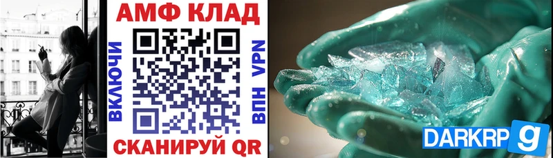 shop формула  Кяхта  Amphetamine VHQ 