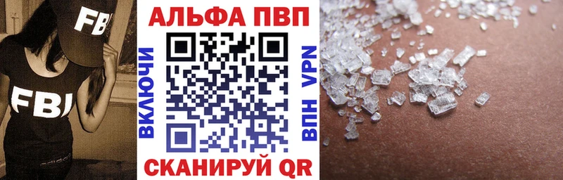 даркнет сайт Кяхта Alfa_PVP Соль