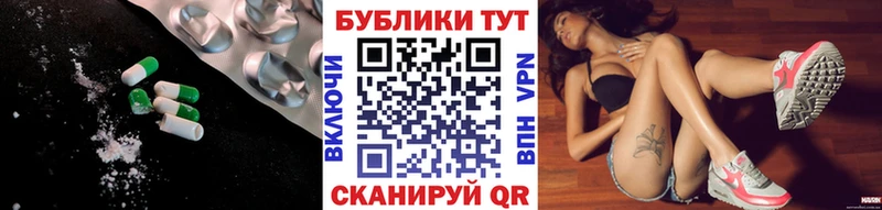 Ecstasy ешки  сколько стоит  Кяхта 