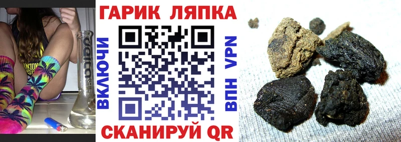 купить   Кяхта  Гашиш Premium 