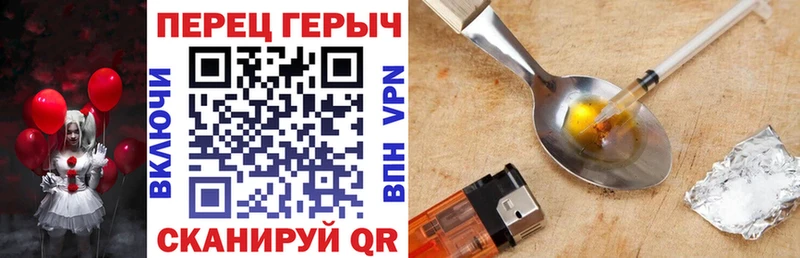 магазин продажи   Кяхта  kraken вход  ГЕРОИН белый 
