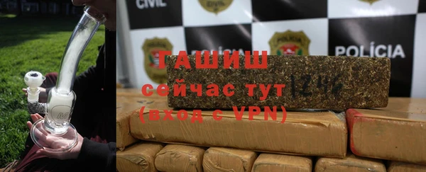 стафф Балабаново