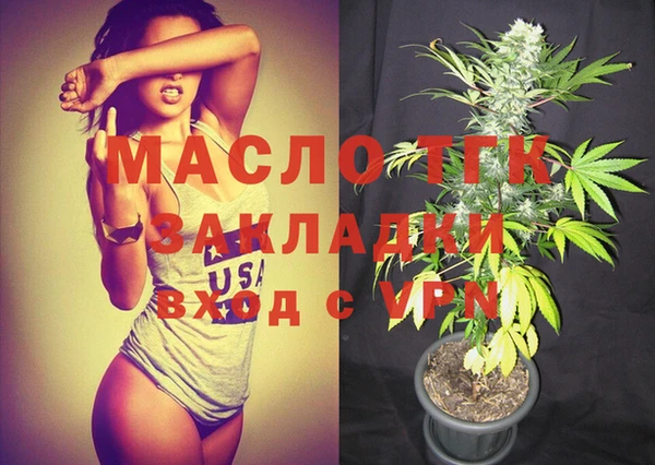 не бодяженный Белокуриха