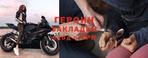 стаф Баксан