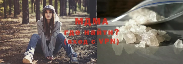 мяу мяу кристалл Балахна