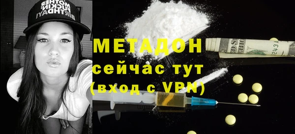 стафф Балабаново