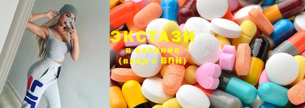 стаф Баксан