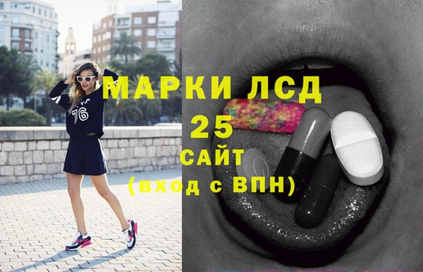 стафф Балабаново