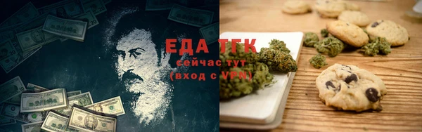 мяу мяу кристалл Балахна