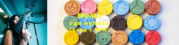 герыч Беломорск