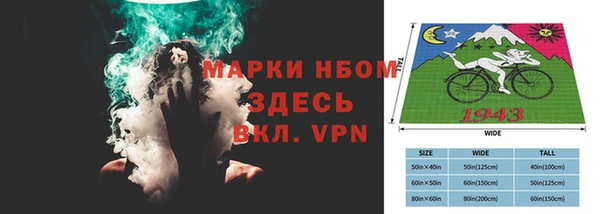 мяу мяу кристалл Балахна
