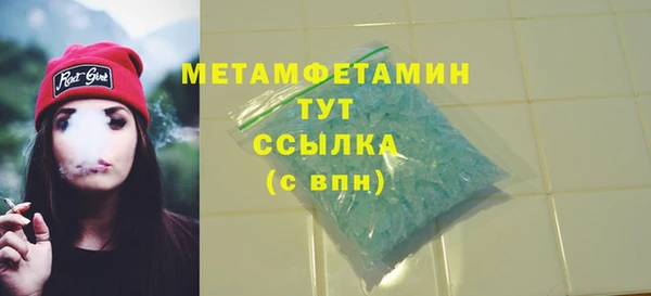стаф Баксан