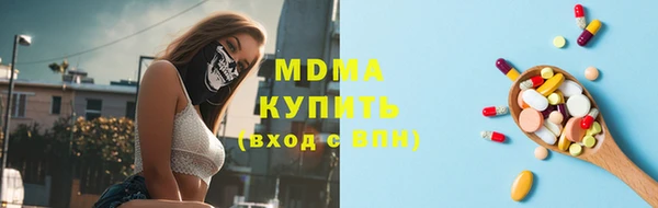 мяу мяу кристалл Балахна