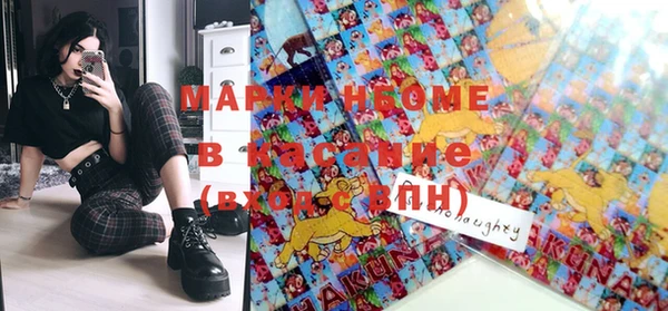 мяу мяу кристалл Балахна