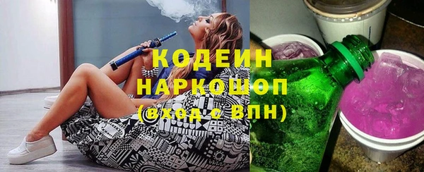 стафф Балабаново