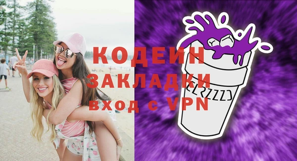 стафф Балабаново