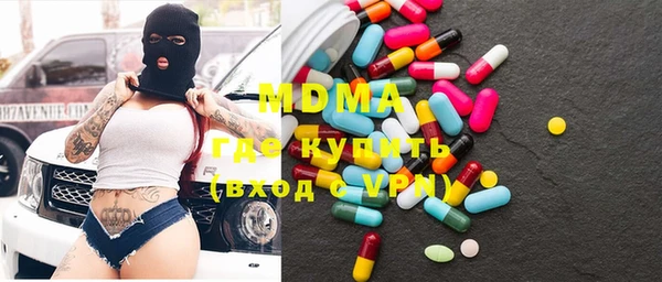 стафф Балабаново