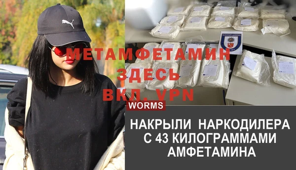 стаф Баксан