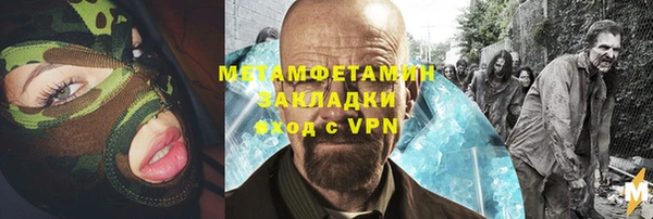 не бодяженный Белокуриха