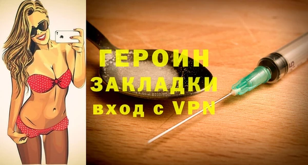 герыч Беломорск