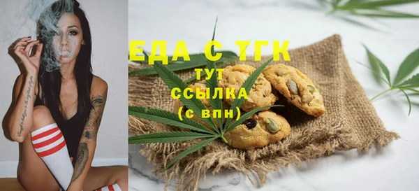 герыч Беломорск