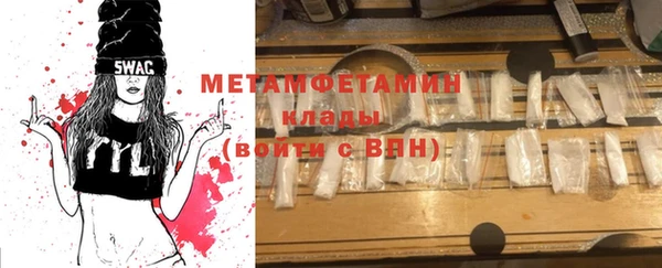 героин Пестово