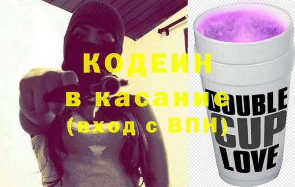 стафф Балабаново