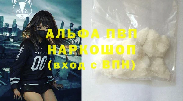 не бодяженный Белокуриха