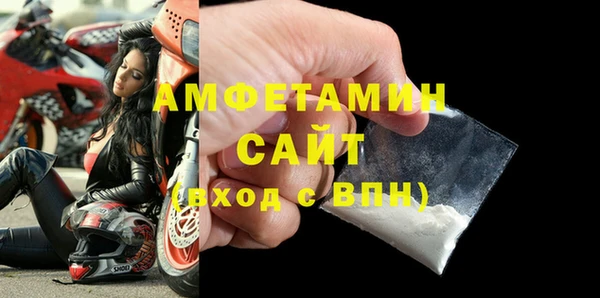 стафф Балабаново