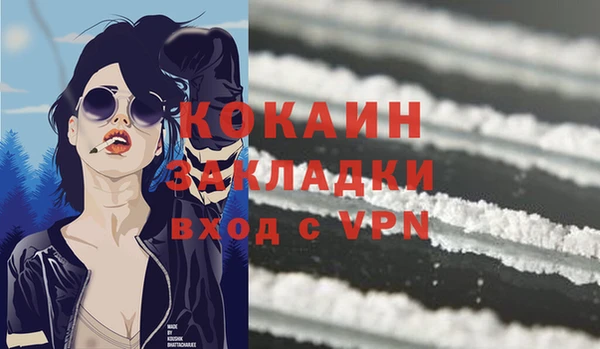 стафф Балабаново