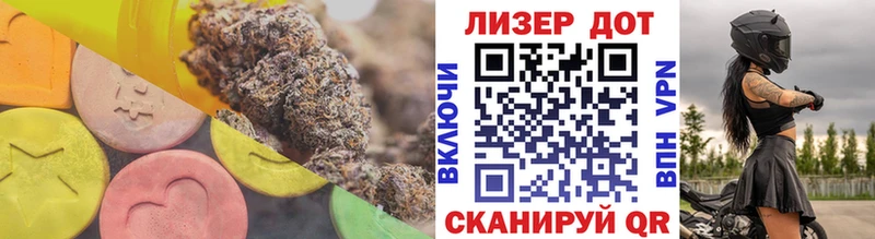 что такое   Кяхта  Лсд 25 экстази ecstasy 
