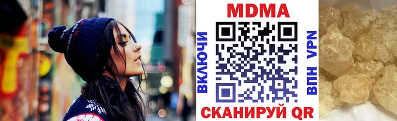 дарнет шоп  Кяхта  MDMA кристаллы 