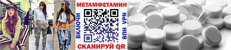 МЕТАМФЕТАМИН пудра что такое KRAKEN вход маркетплейс клад Кяхта